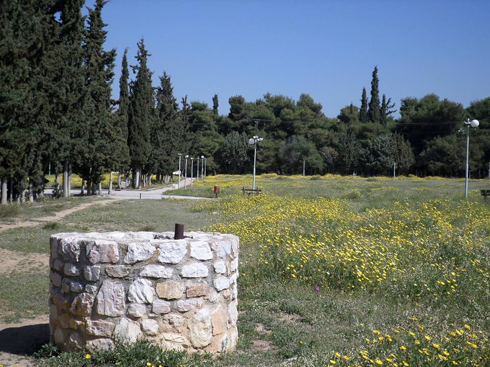 Πάρκο Αντώνης Τρίτσης