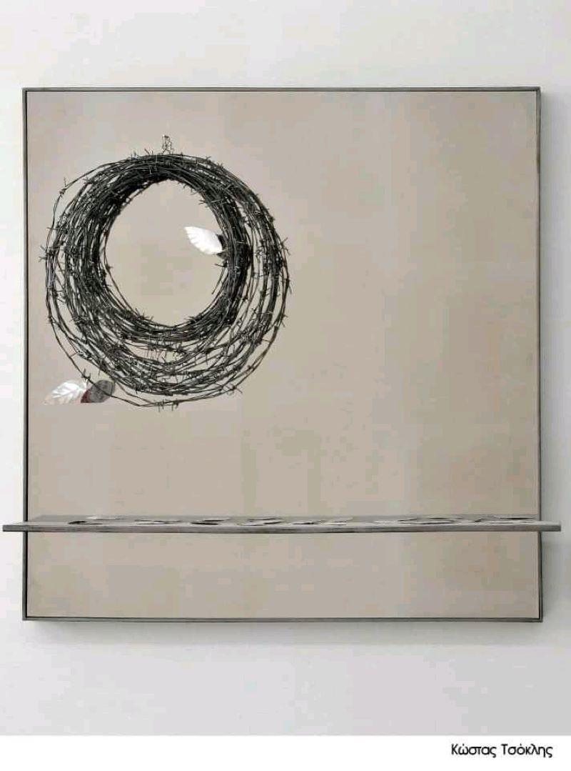 Έργο του Κώστα Τσόκλη