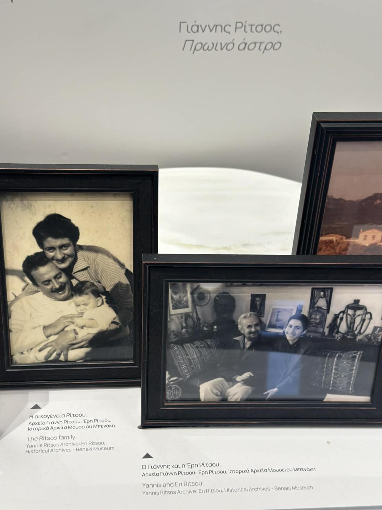  Οικογενειακές φωτογραφίες του Γιάννη Ρίτσου από το αρχείο της οικίας-μουσείου. 