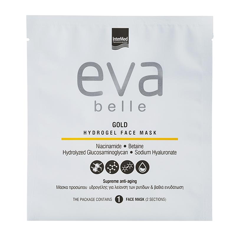  Ισχυρή αντιγηραντική μάσκα,  Gold Hydrogel Face Mask, Eva Belle Intermed