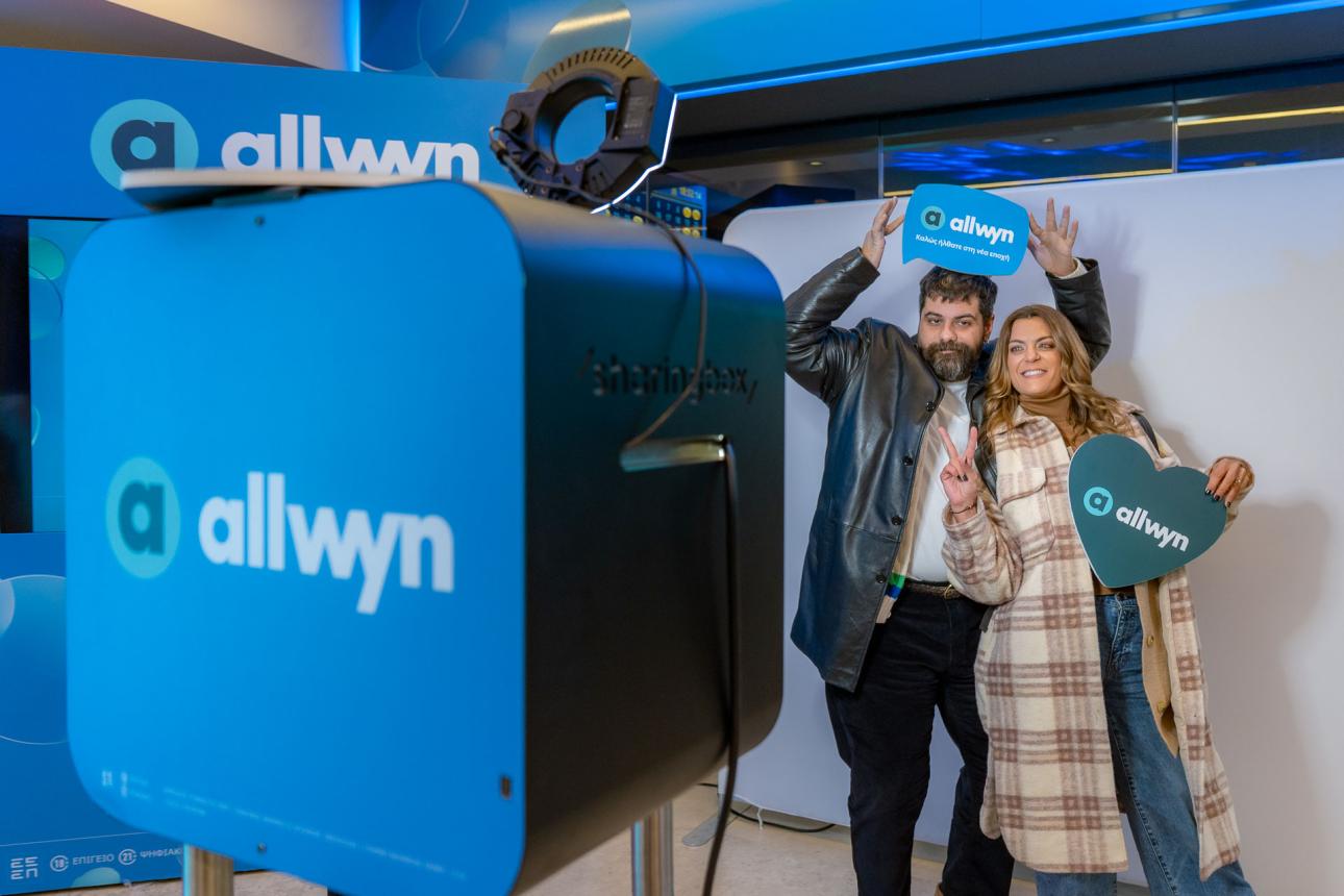 Θανάσης Πασσάς και Χριστίνα Βραχάλη 