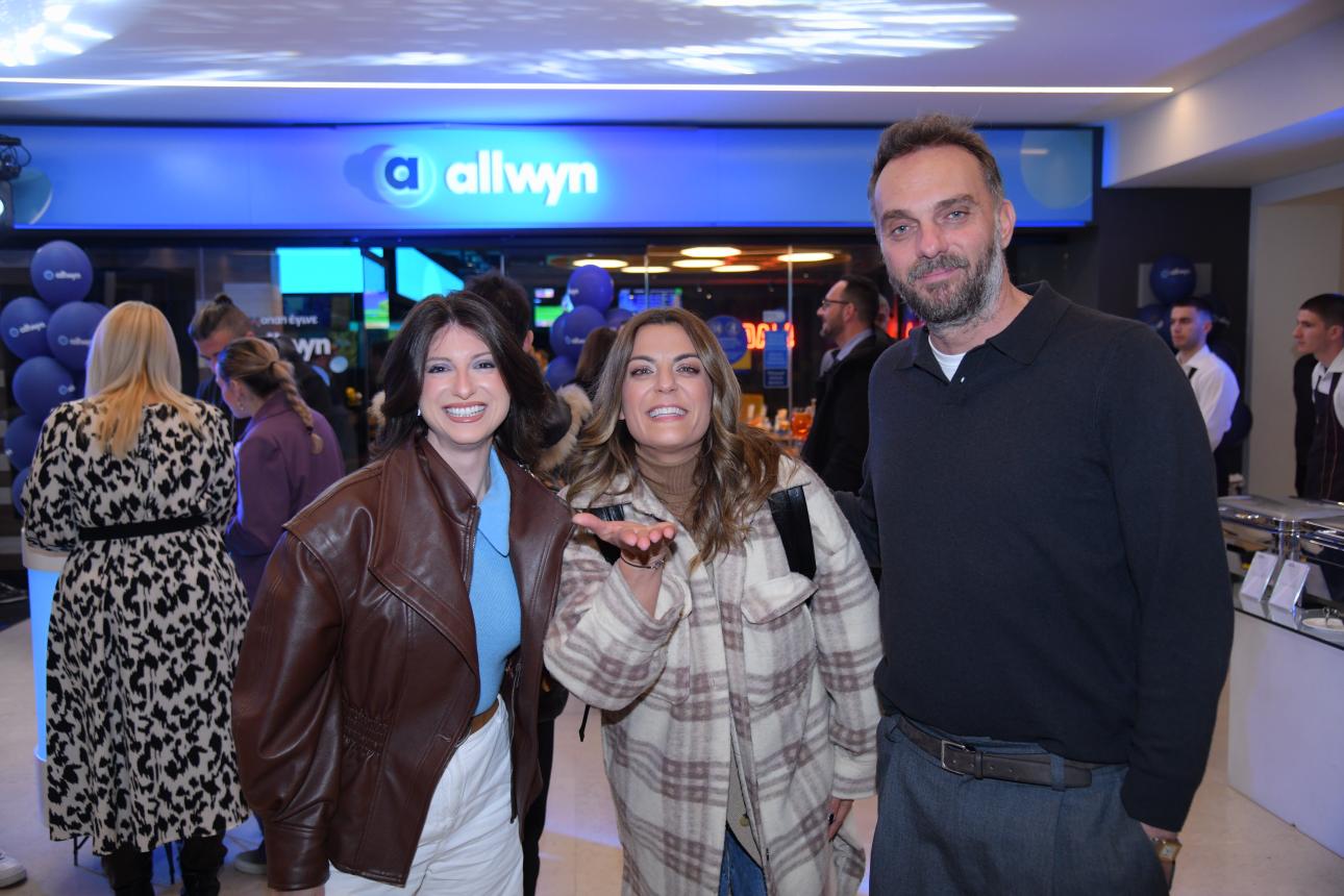 Μαρία Κουβέλη, Χριστίνα Βραχάλη, Θέμης Καίσαρης 