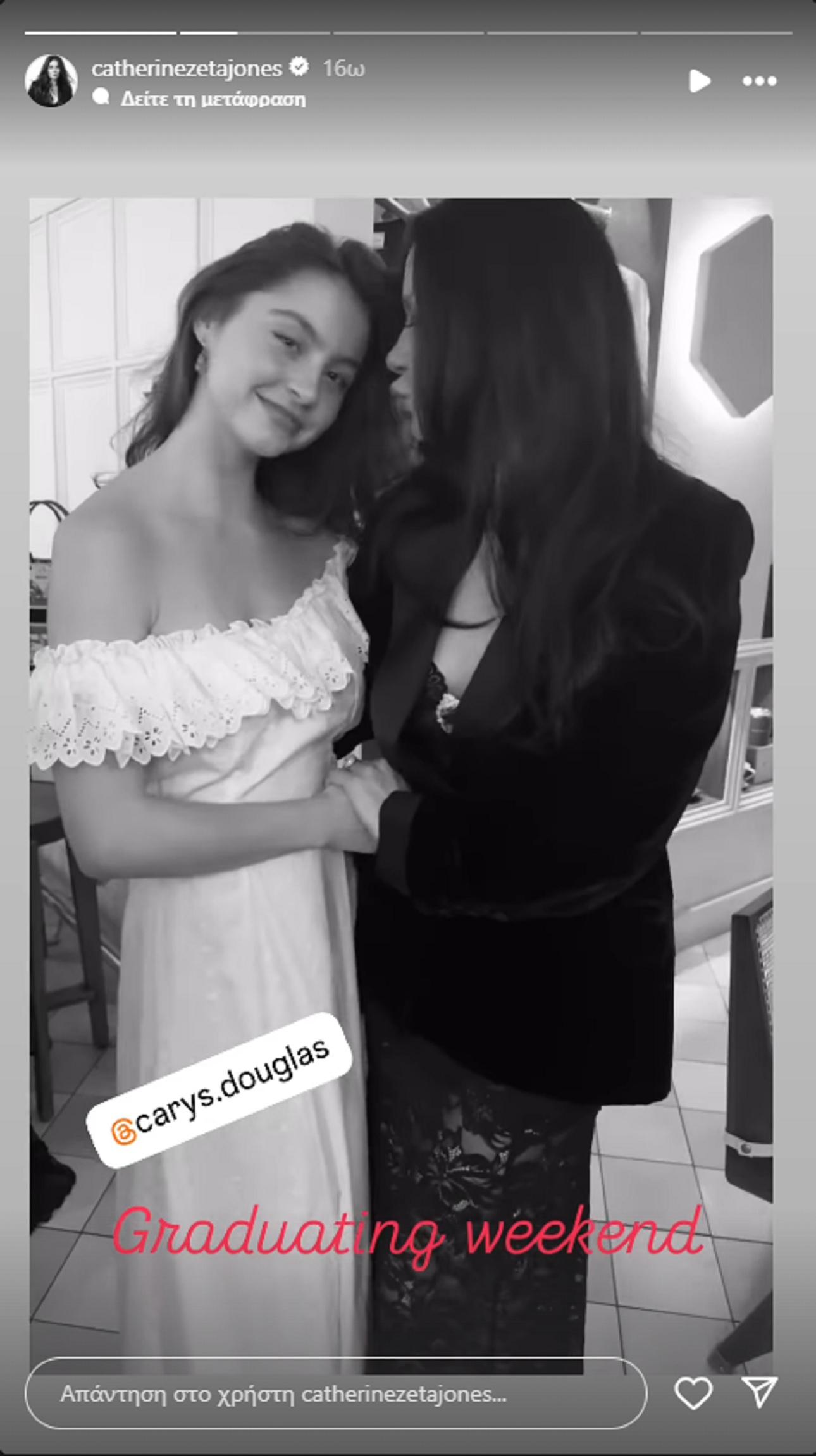 Φωτογραφία Instagram/@Catherine Zeta-Jones