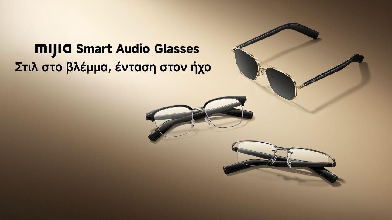 Mijia Smart Audio Glasses/ Φωτογραφία: Xiaomi
