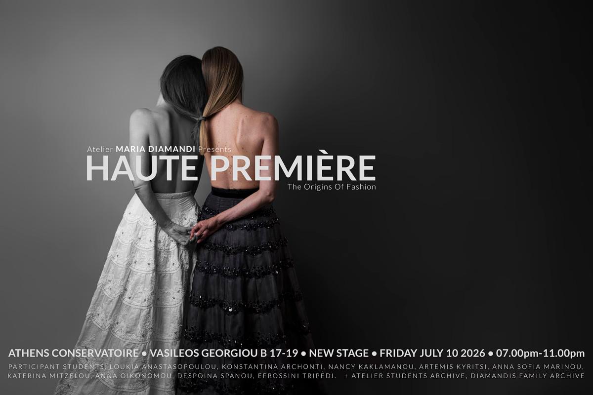 Έκθεση Haute premiere-Υψηλή Μοδίστρα 