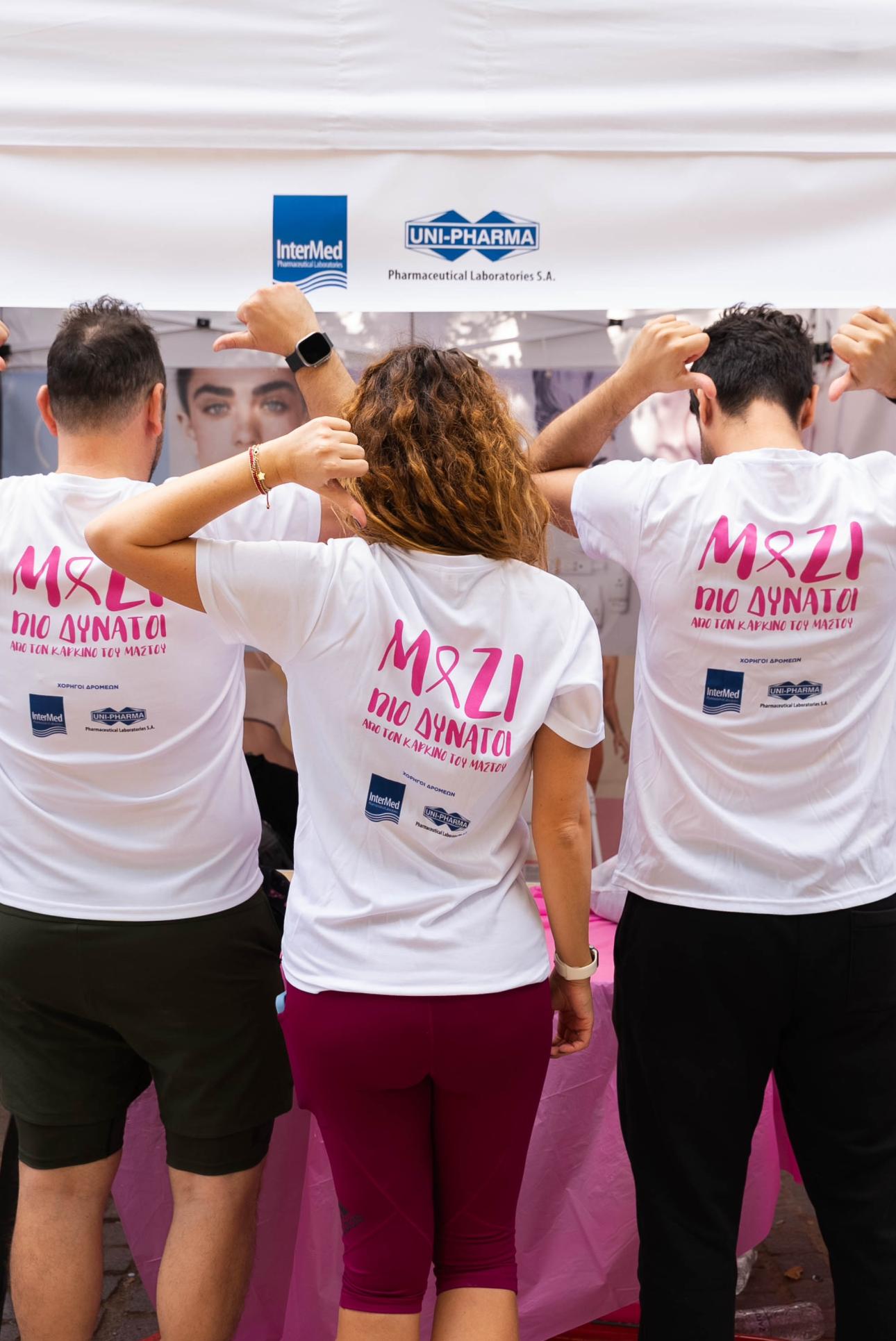 RACE for the CURE 2026 - Στελέχη ΟΦΕΤ 