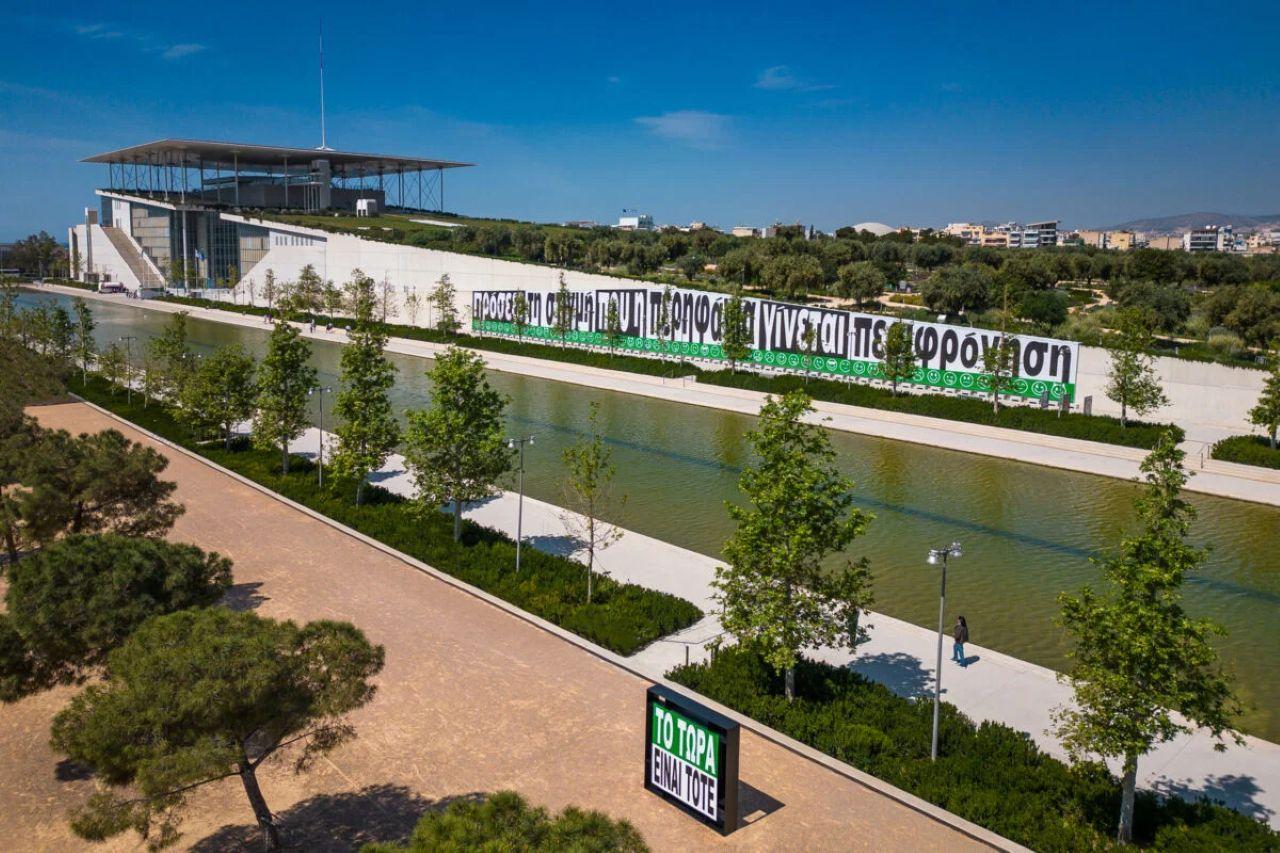  Την παράσταση κλέβει το κολοσσιαίο “mural”.  Φωτογραφία: Γιάννης Κουσκούτης