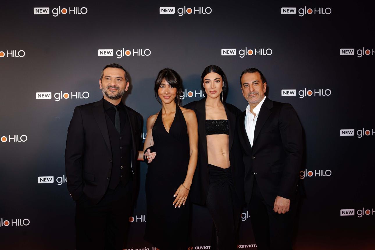 Λεωνίδας Κουτσόπουλος, Kris Betta, Ήβη Αδάμου και Στέλιος Κουδουνάρης  