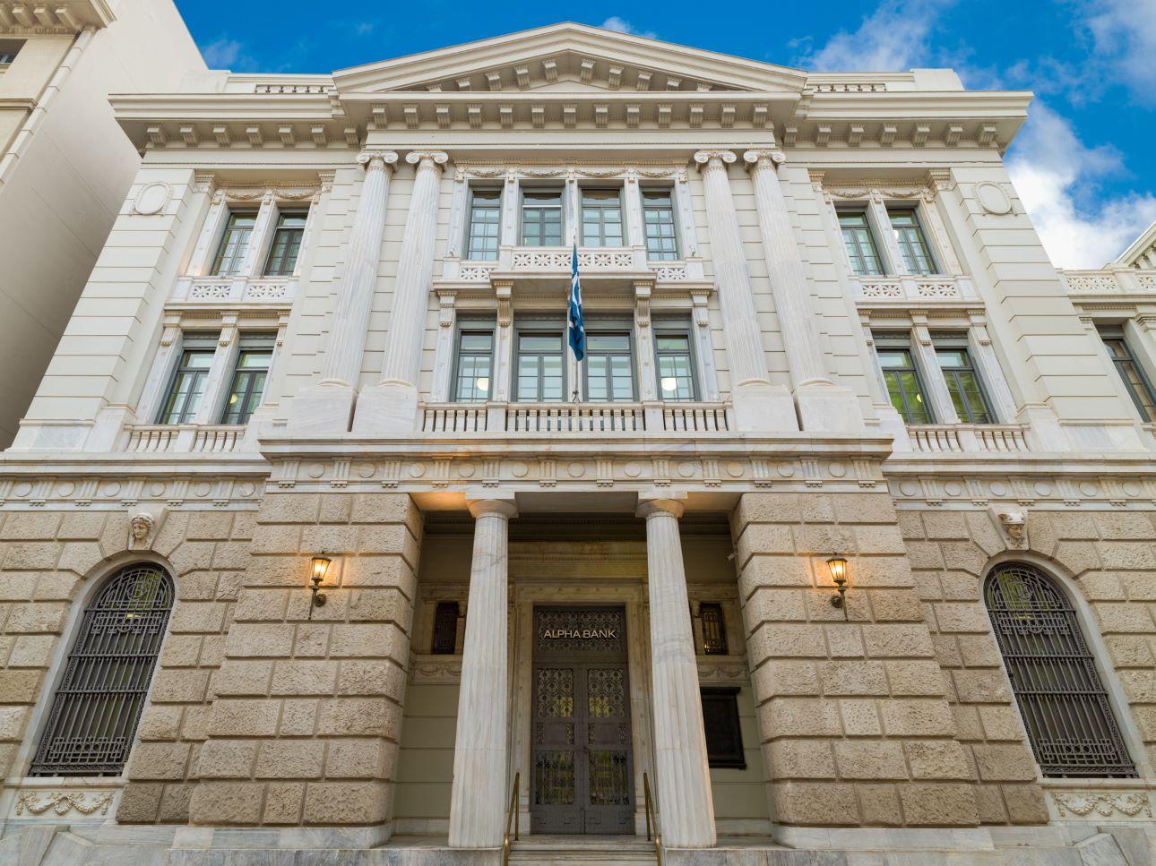 Alpha Bank Campus/ Φωτογραφία: Thanos Kartsoglou