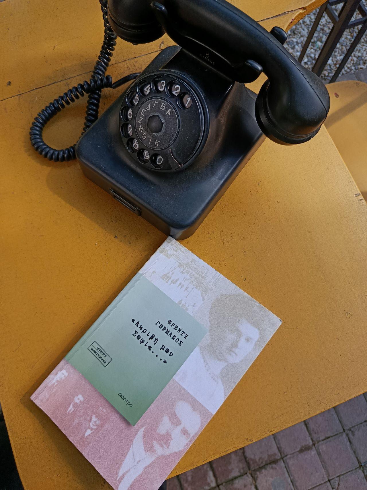 Αντζελίνα Τζολί