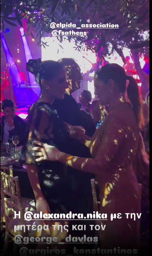 Αλεξάνδρα Νίκα, Γιώργος, Ντάβλας, Μιράντα Πατέρα/ Φωτογραφία: Instagram/ @sasastamata