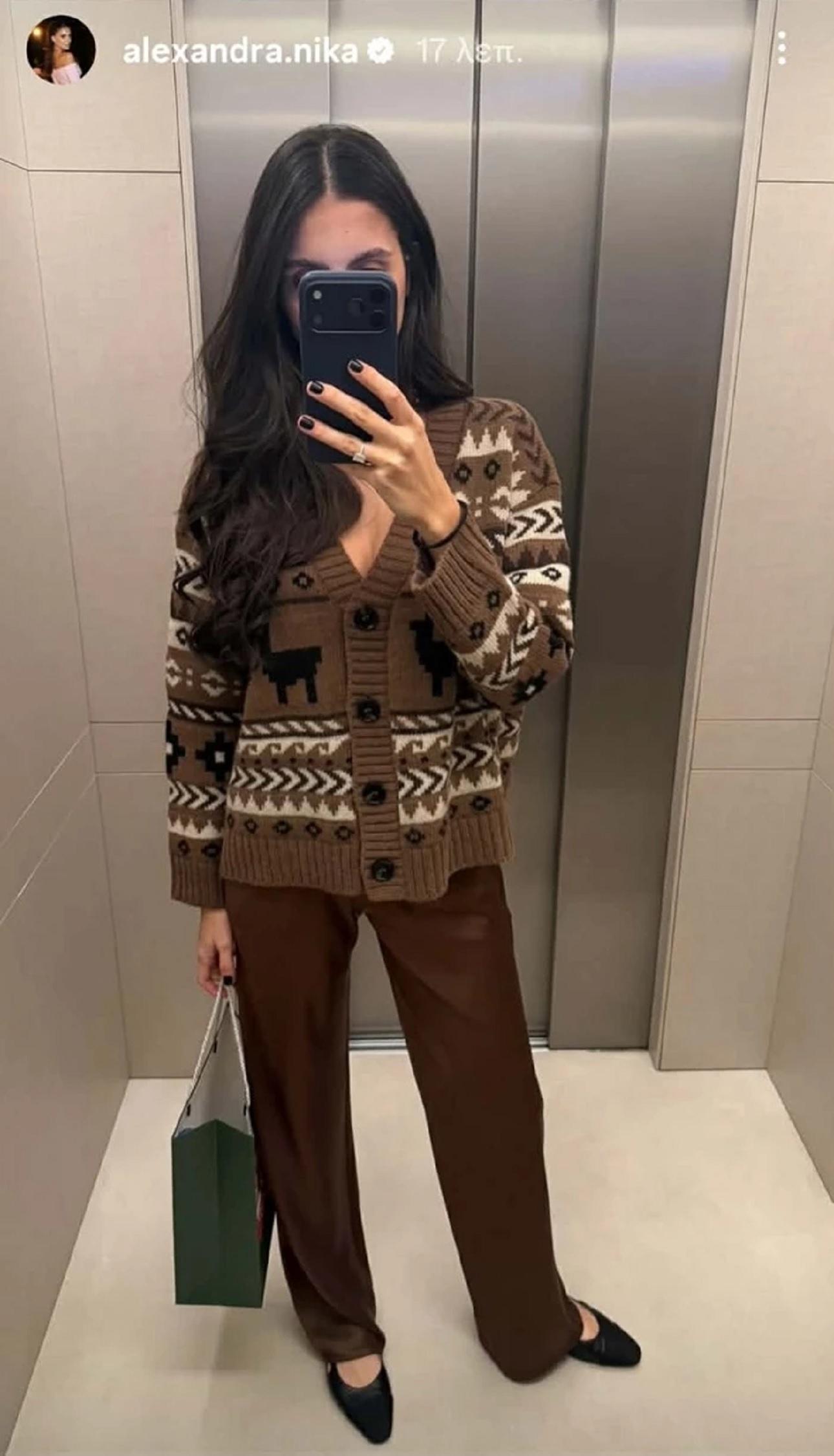 Φωτογραφία: Instagram/alexandra.nika