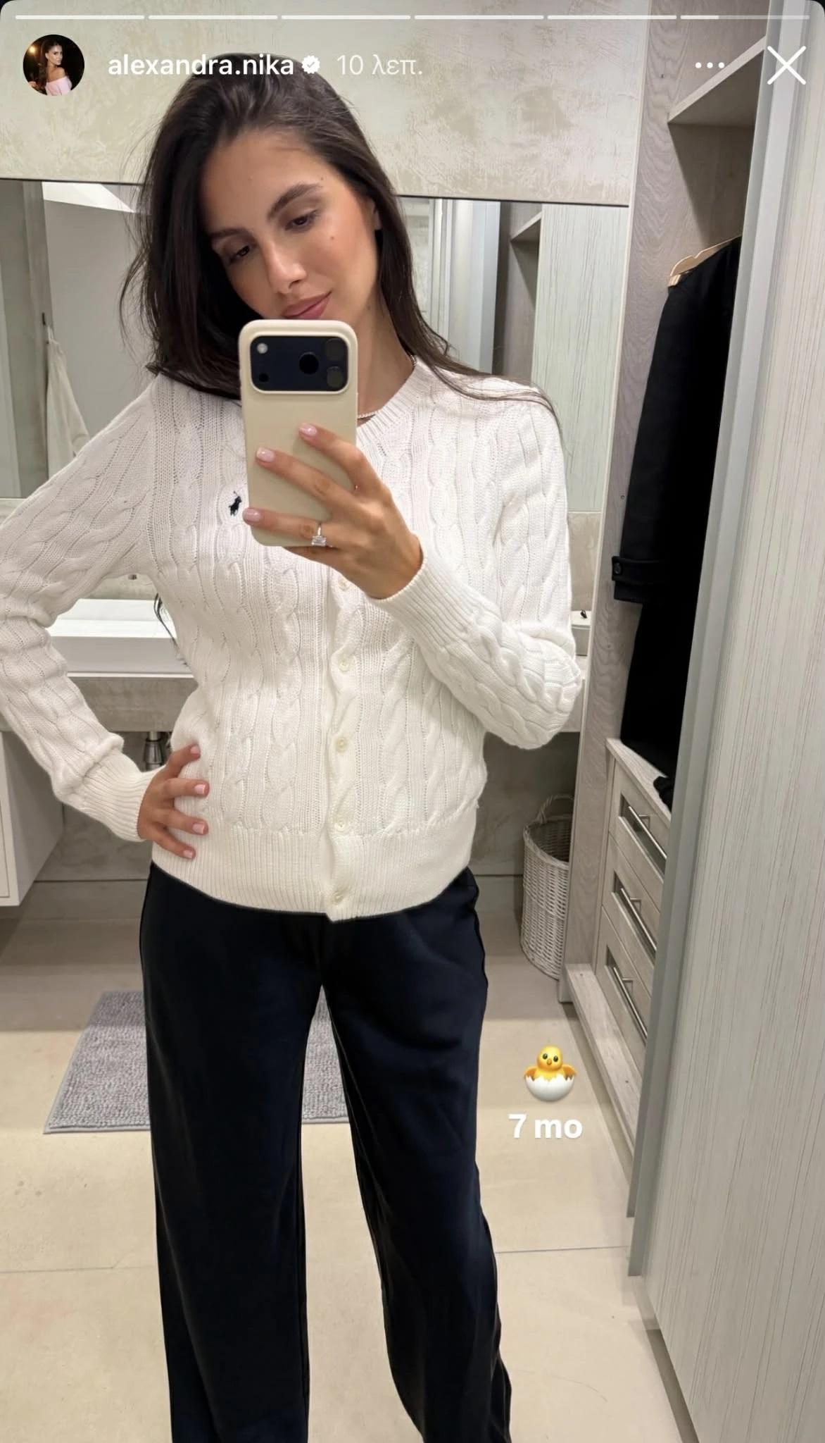 Αλεξάνδρα Νίκα/ @alexandra.nika