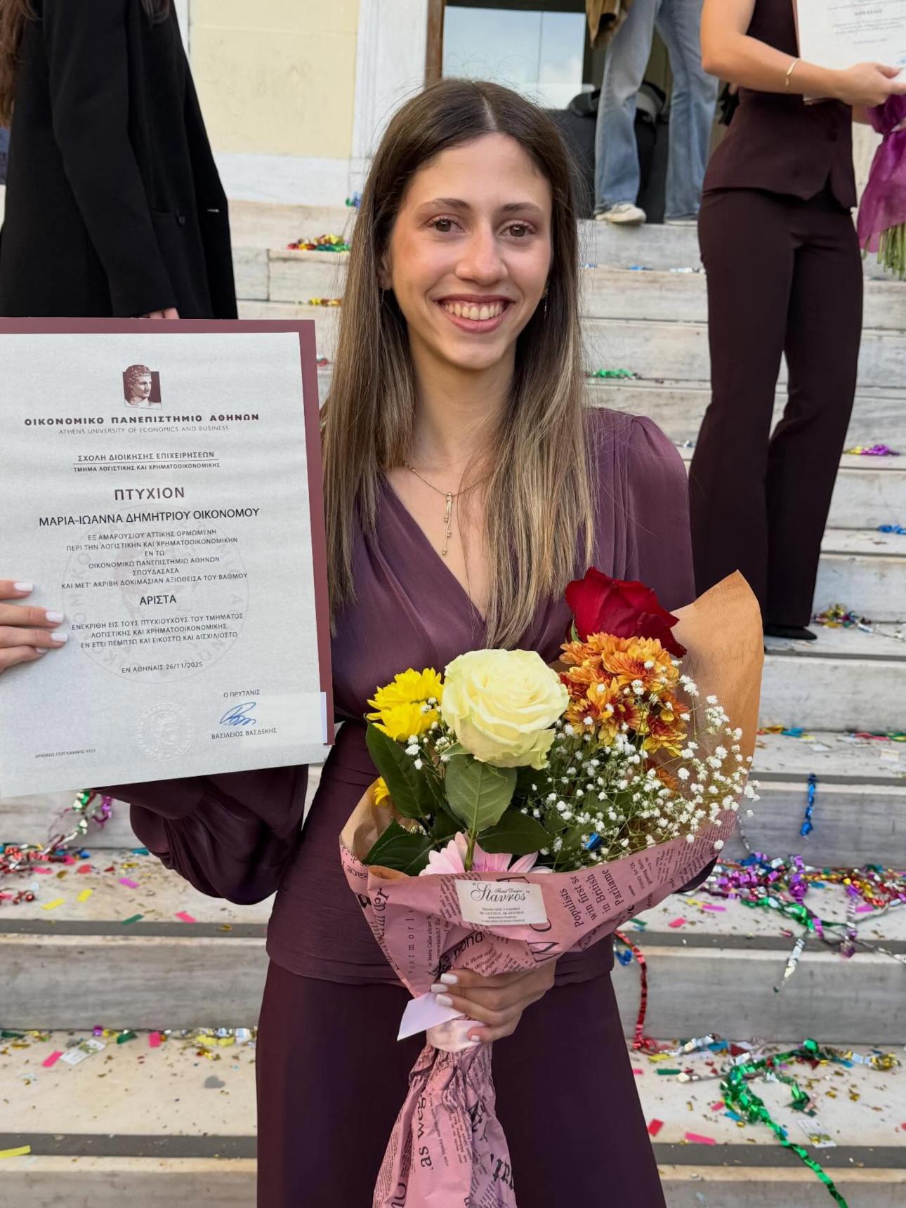   Φωτογραφία: Instagram/@alexiakoulouri 