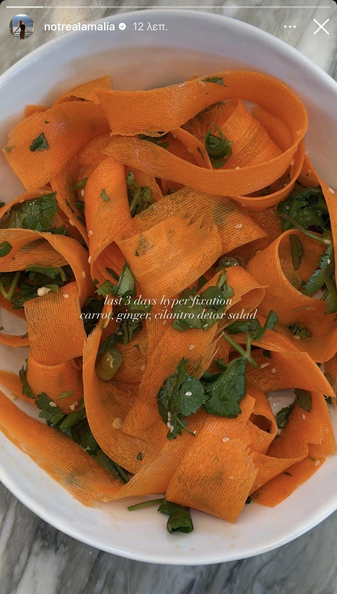 Η detox σαλάτα που επιλέγει η Αμαλία Κωστοπούλου/ Φωτογραφία: Instagram/ @notreamalia