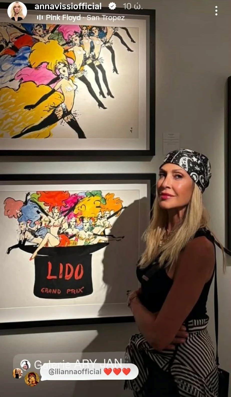 Άννα Βίσση/ Φωτογραφία: Instagram/ @annavissiofficial