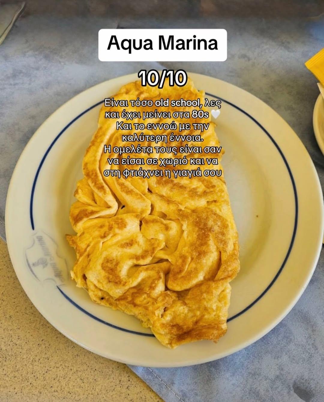 Aqua Marina/ Φωτογραφία: Instagram/ @annaprelevic