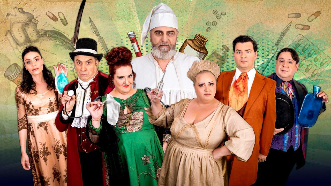 Σε καλοκαιρινή περιοδεία