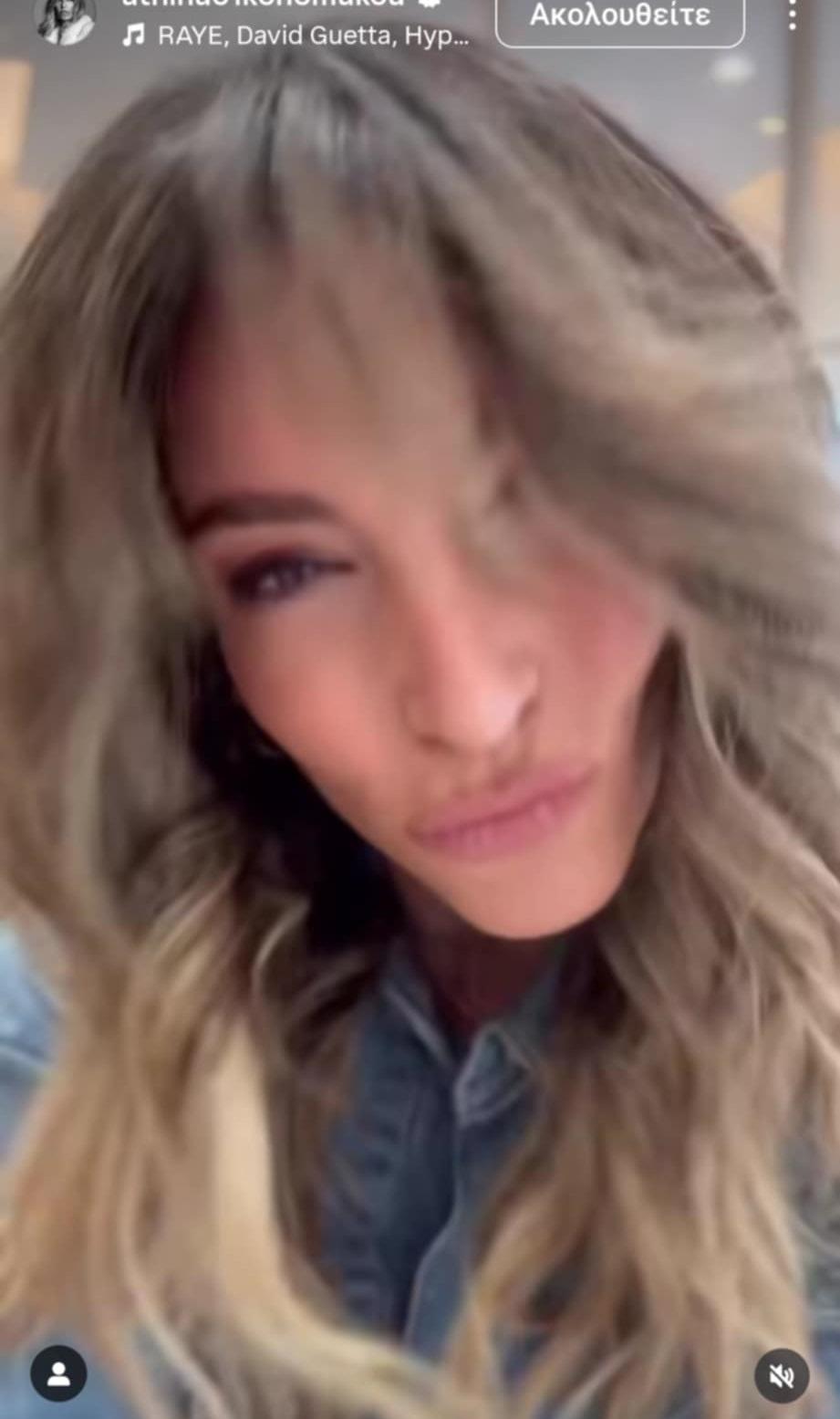 Αθηνά Οικονομάκου/ @athinao1konomakou