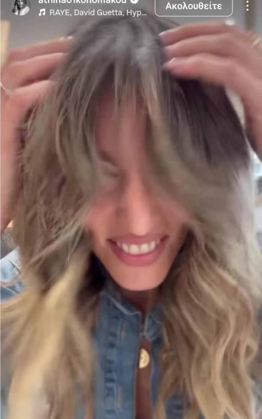 Αθηνά Οικονομάκου/ @athinao1konomakou
