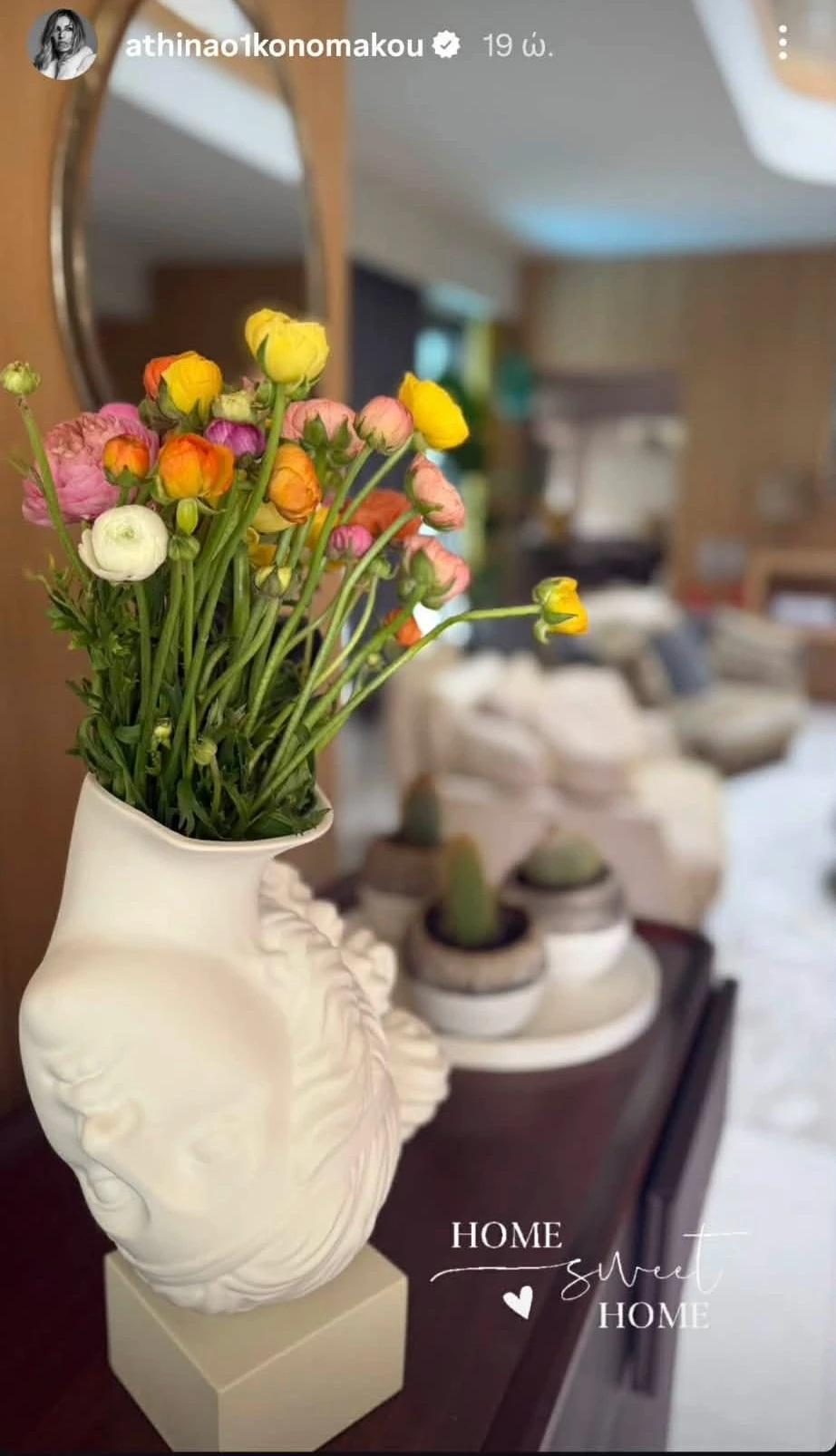 Αθηνά Οικονομάκου/ @athinao1konomakou
