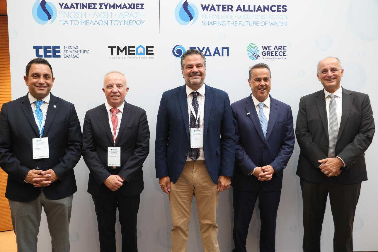Αντώνης Γιαννικουρής, Πρόεδρος Ινστιτούτου We Are Greece, Κωνσταντίνος Μακέδος, Πρόεδρος ΤΜΕΔΕ, Γιώργος Στεργίου, Πρόεδρος ΔΣ ΕΥΔΑΠ, Σταύρος Παπασταύρου, Υπουργός Περιβάλλοντος και Ενέργειας, Χάρης Σαχίνης, Διευθύνων Σύμβουλος ΕΥΔΑΠ  