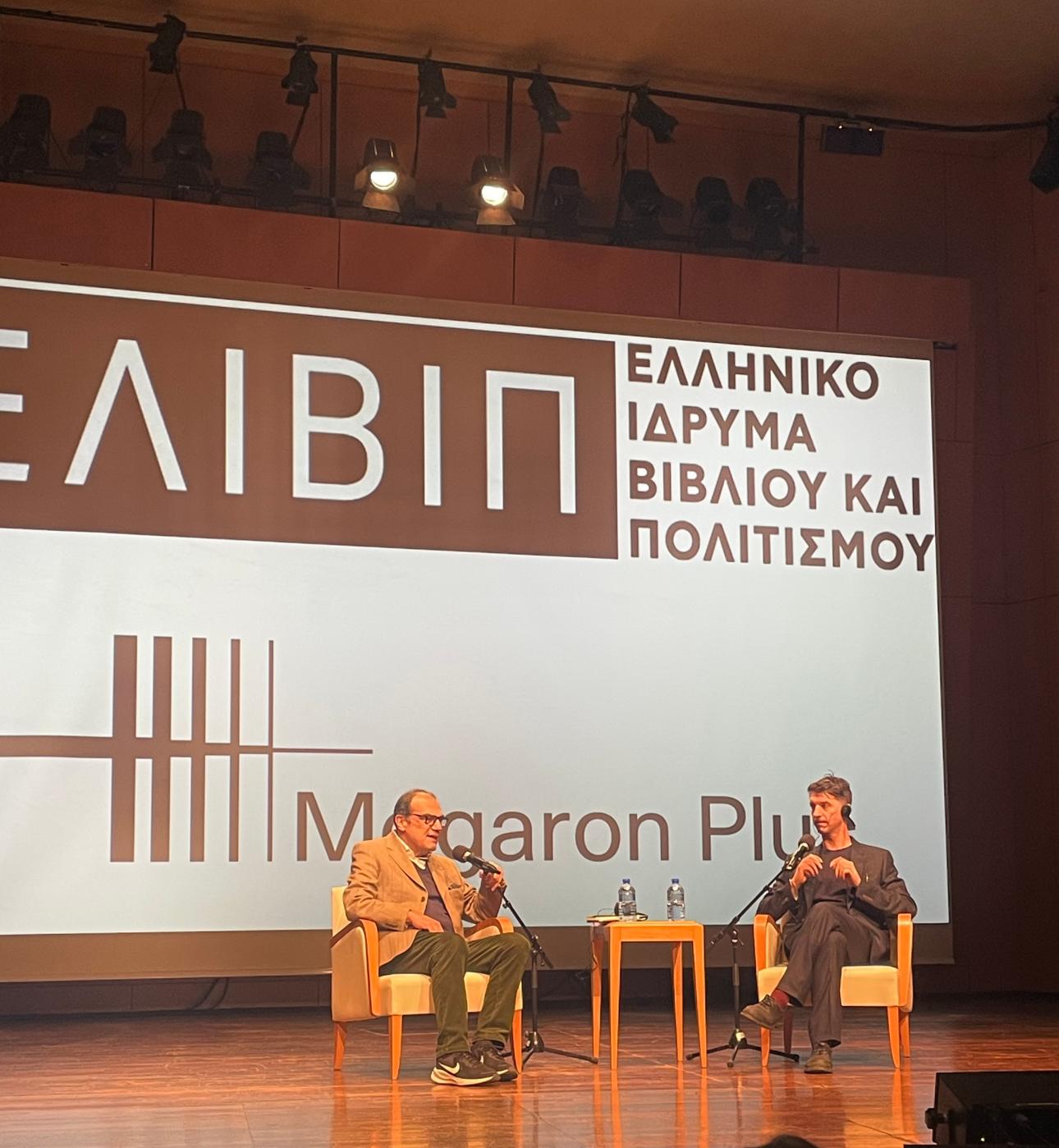 Νίκος Μπακουνάκης, Βιντσέντο Λατρόνικο