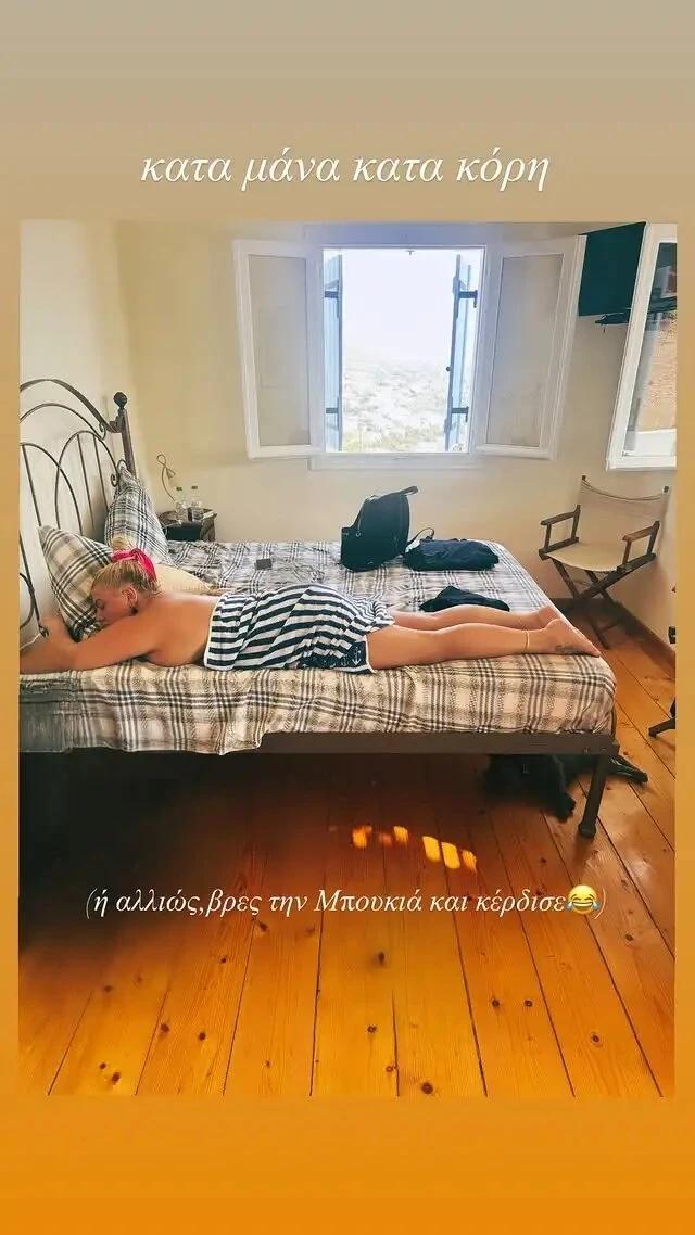 Η Δανάη Μπάρκα topless στη Σύρο/ Φωτογραφία: Instagram/ @danai_barka