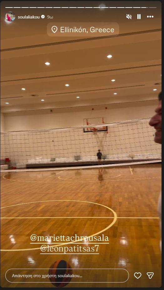 Οι καλεσμένοι στο γήπεδο του σπιτιού