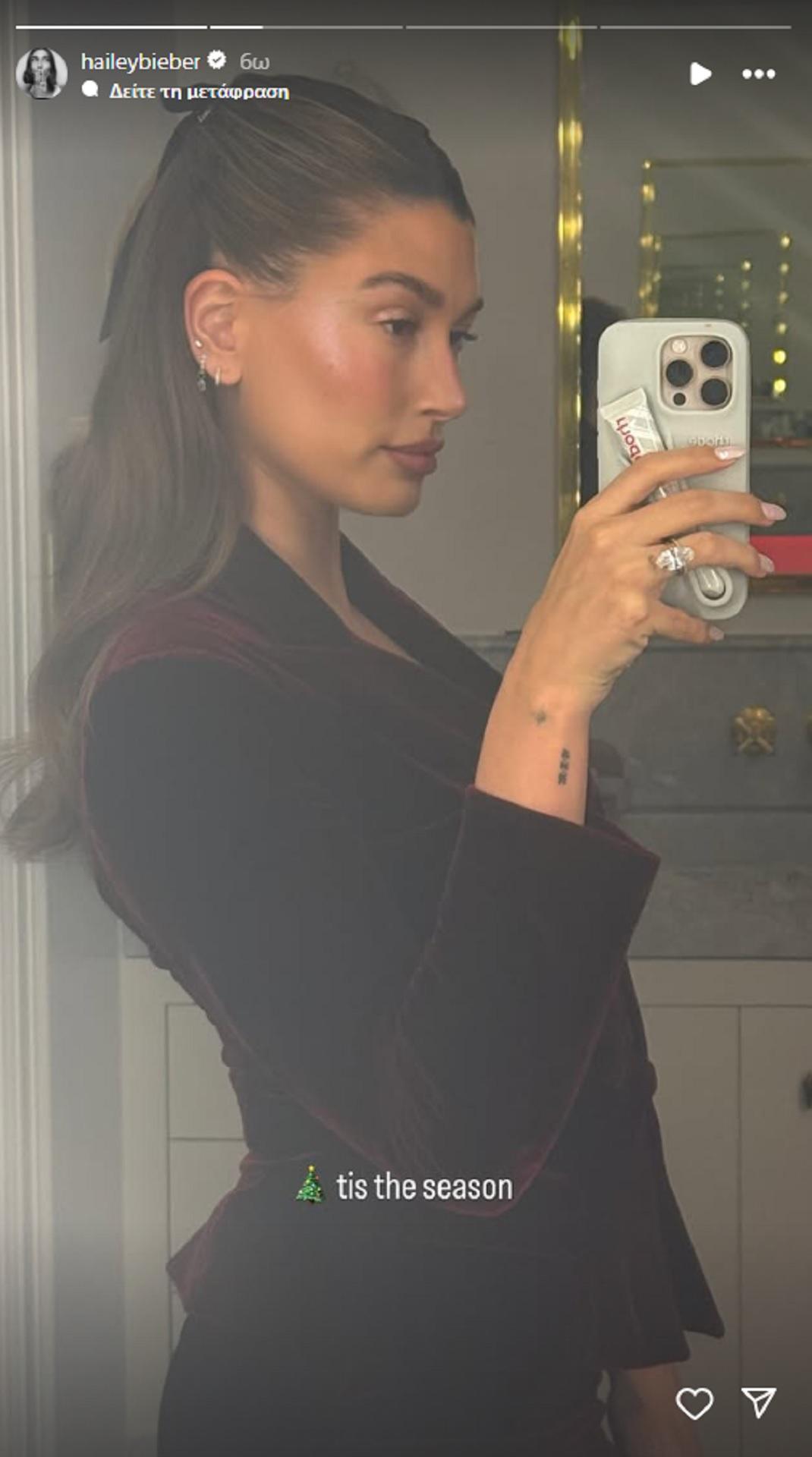 Φωτογραφία Instagram/@haileybieber