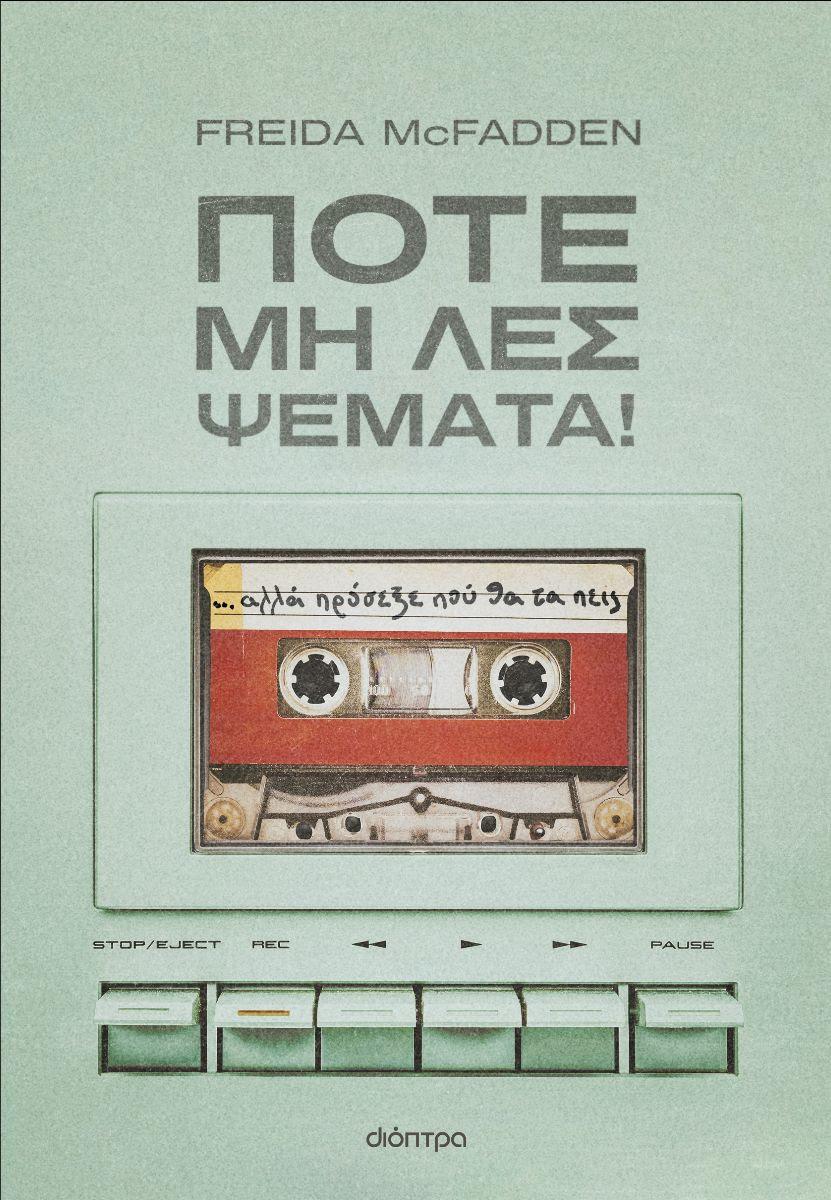 βιβλία 