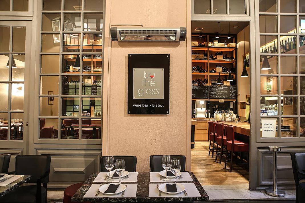 Στο By the Glass