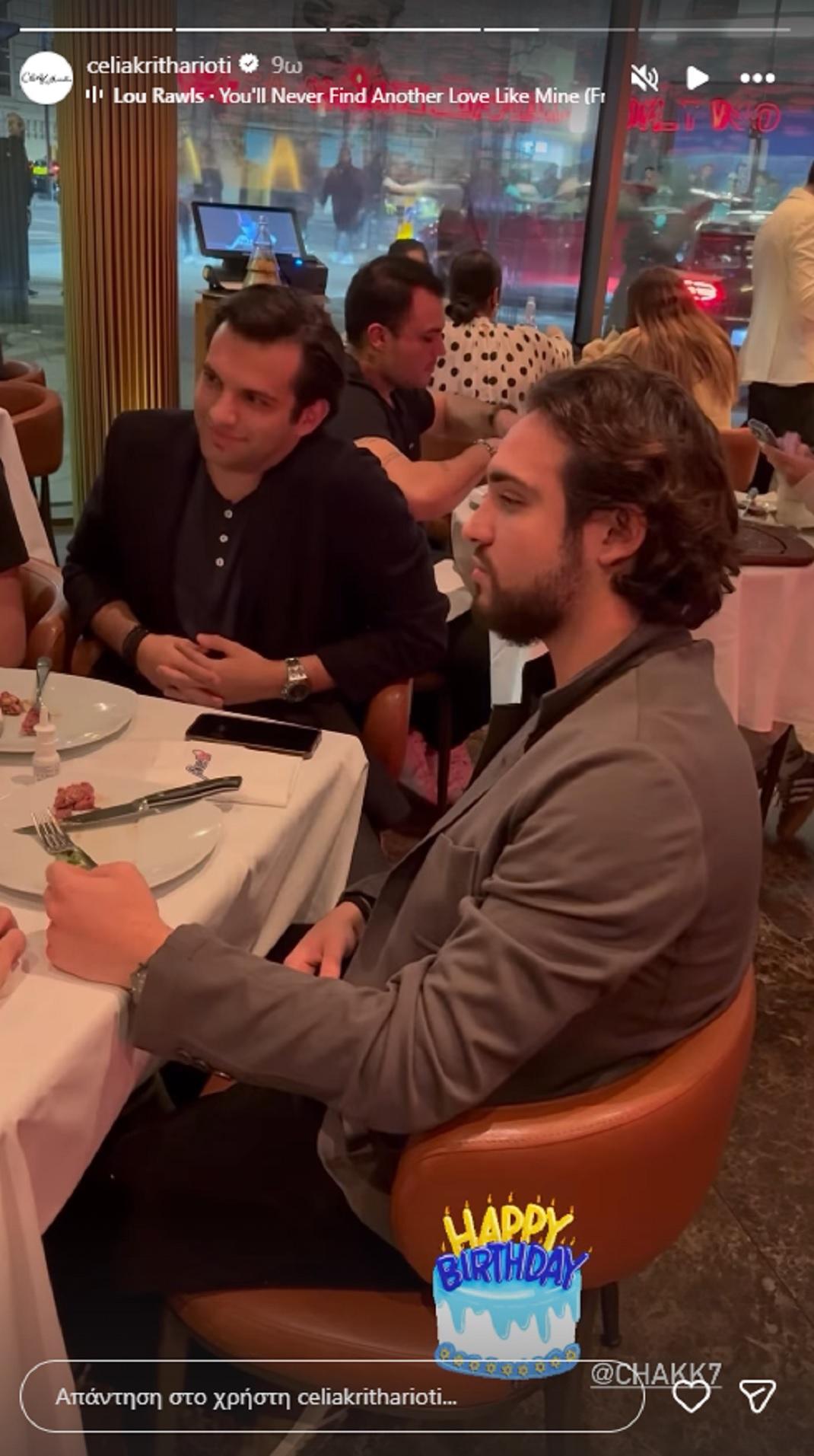 Instagram: Celia Kritharioti