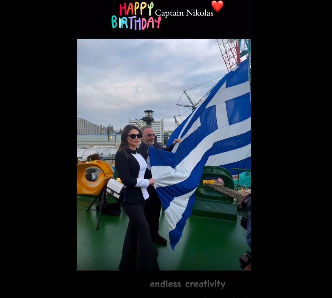 Νίκος Τσάκος και Σίλια Κριθαριώτη