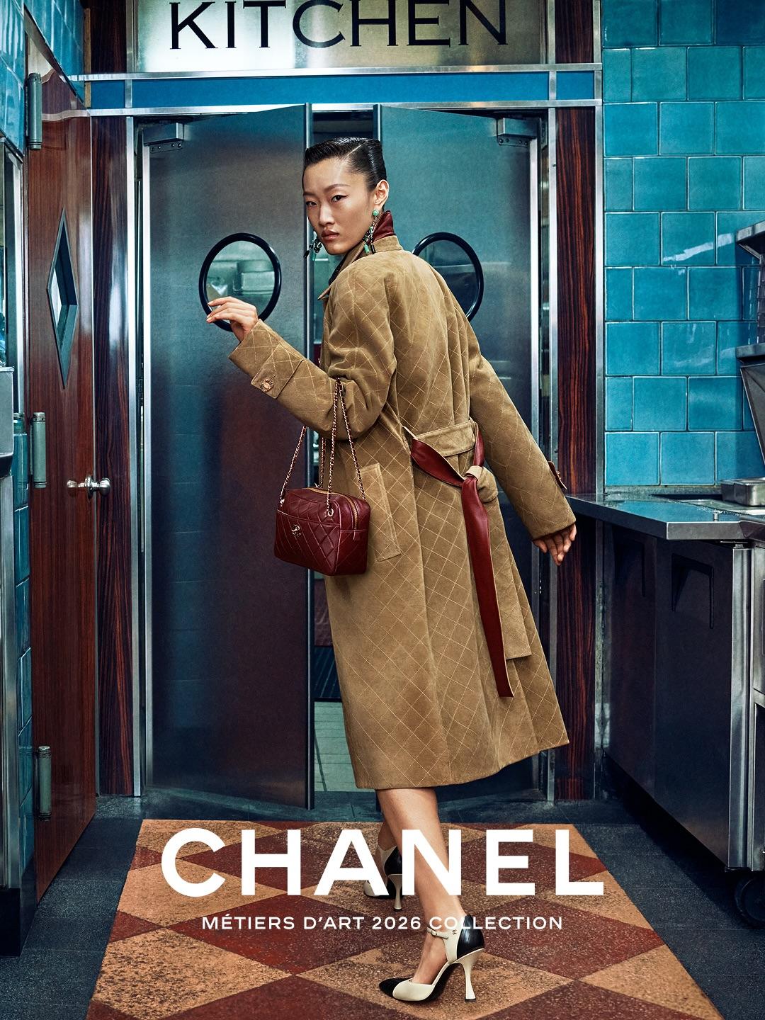 Chanel Métiers d’art 2026
