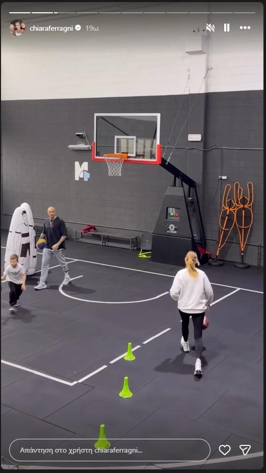 Κιάρα Φεράνι/ @chiaraferragni