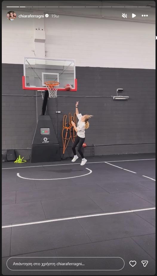 Κιάρα Φεράνι/ @chiaraferragni
