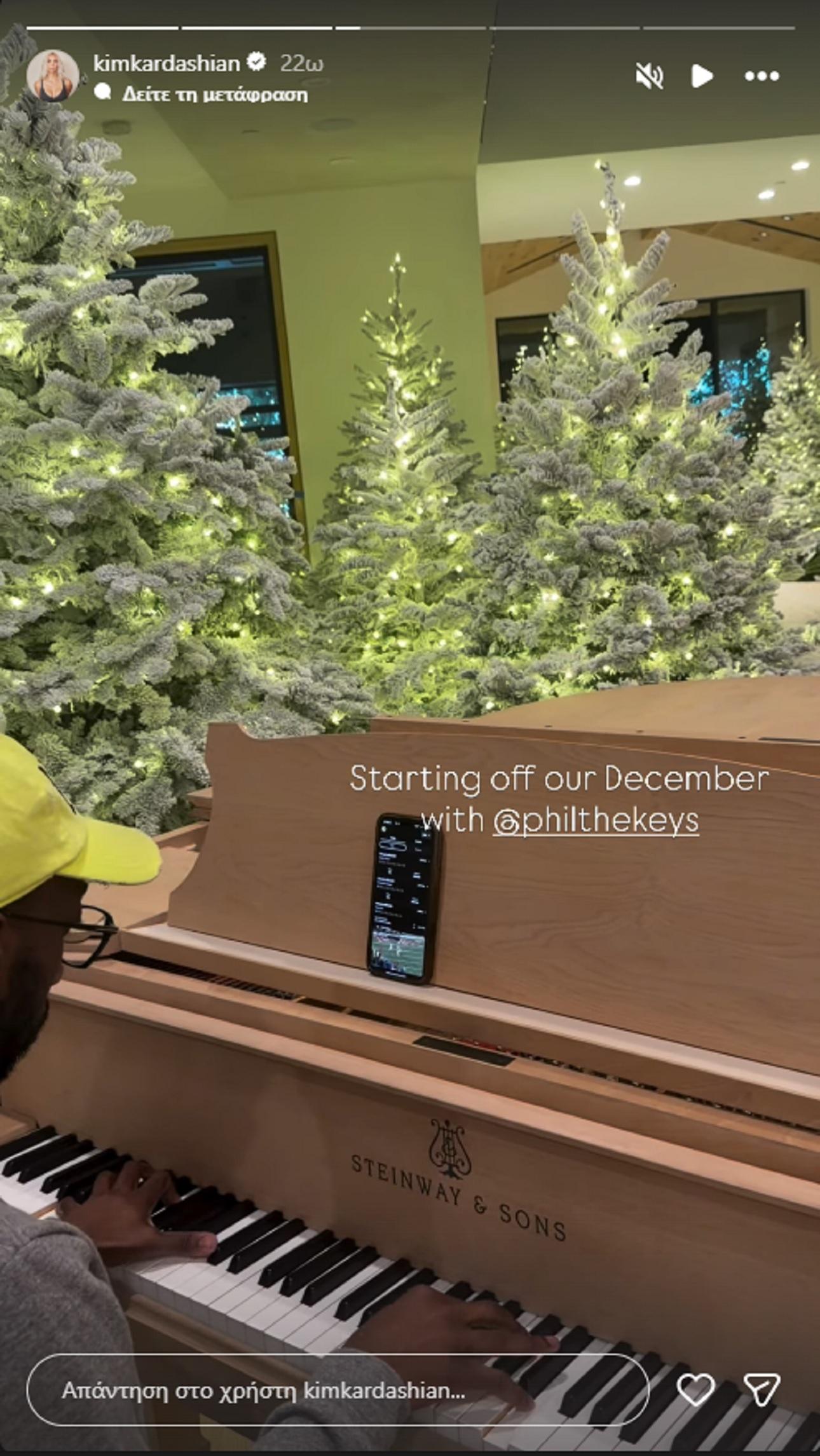 Φωτογραφία Instagram/Kim Kardashian