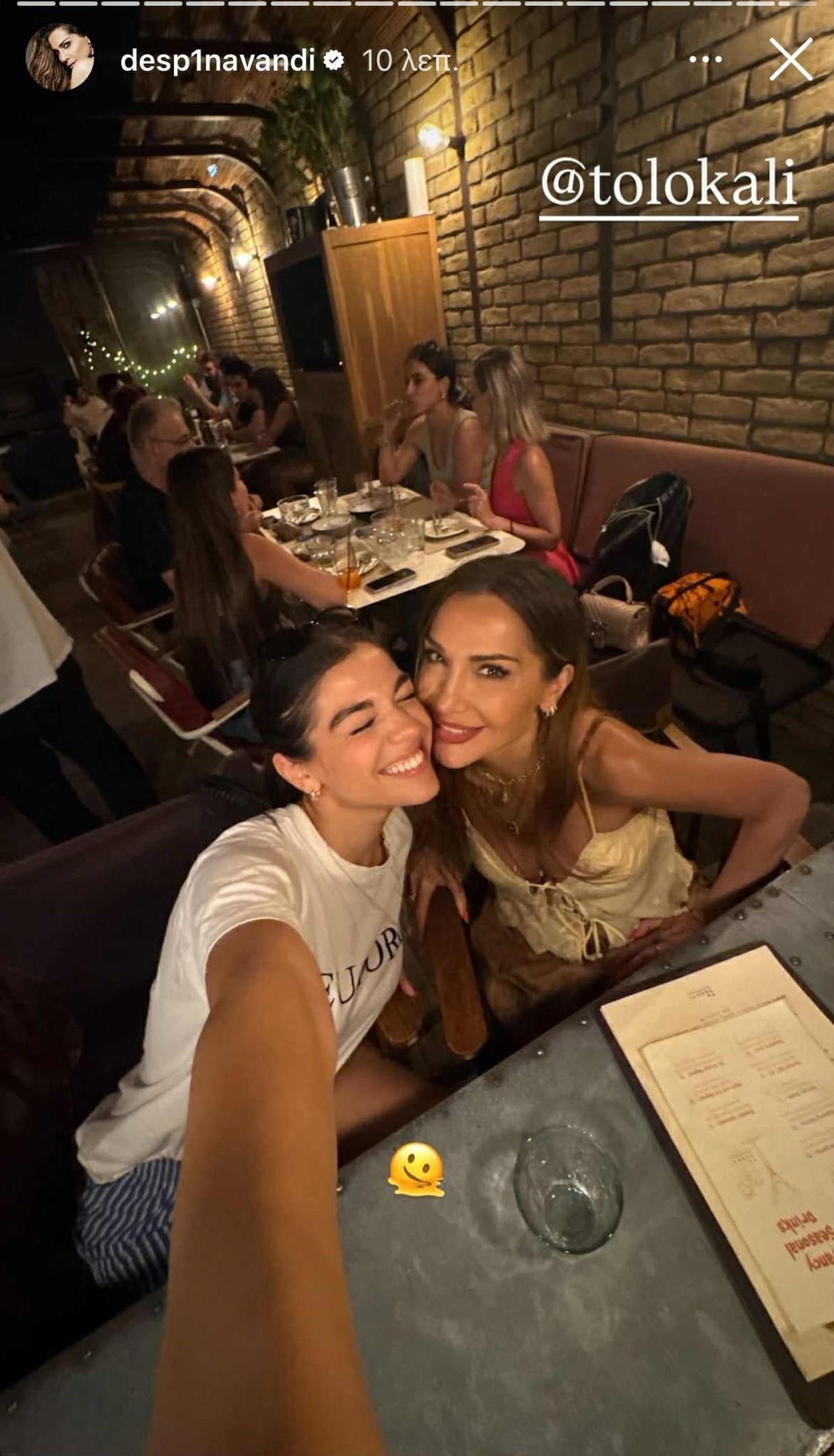 Η Δέσποινα Βανδή με την κόρη της
