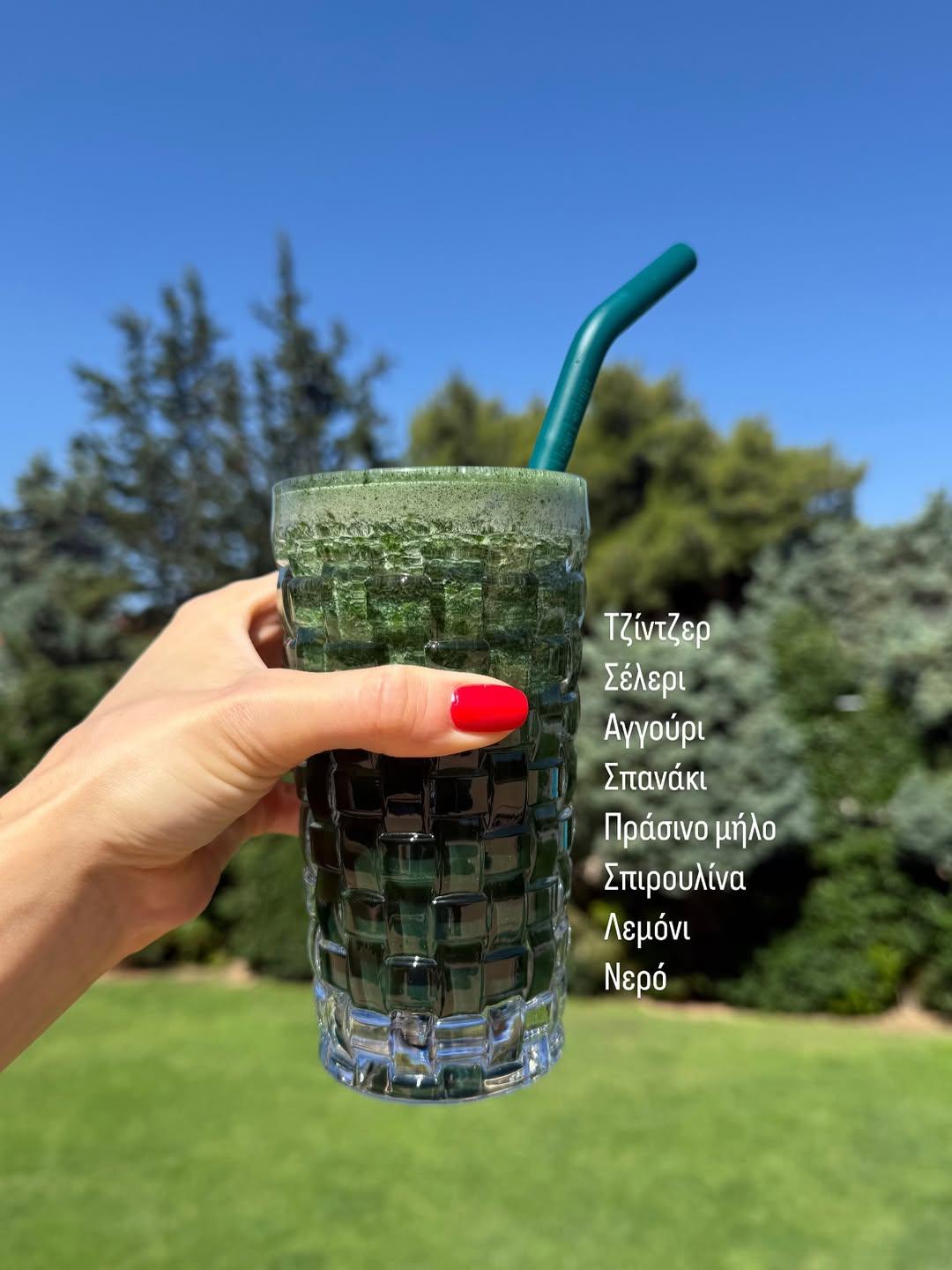 Το smoothie της Δούκισσας Νομικού/ @dutchesss_