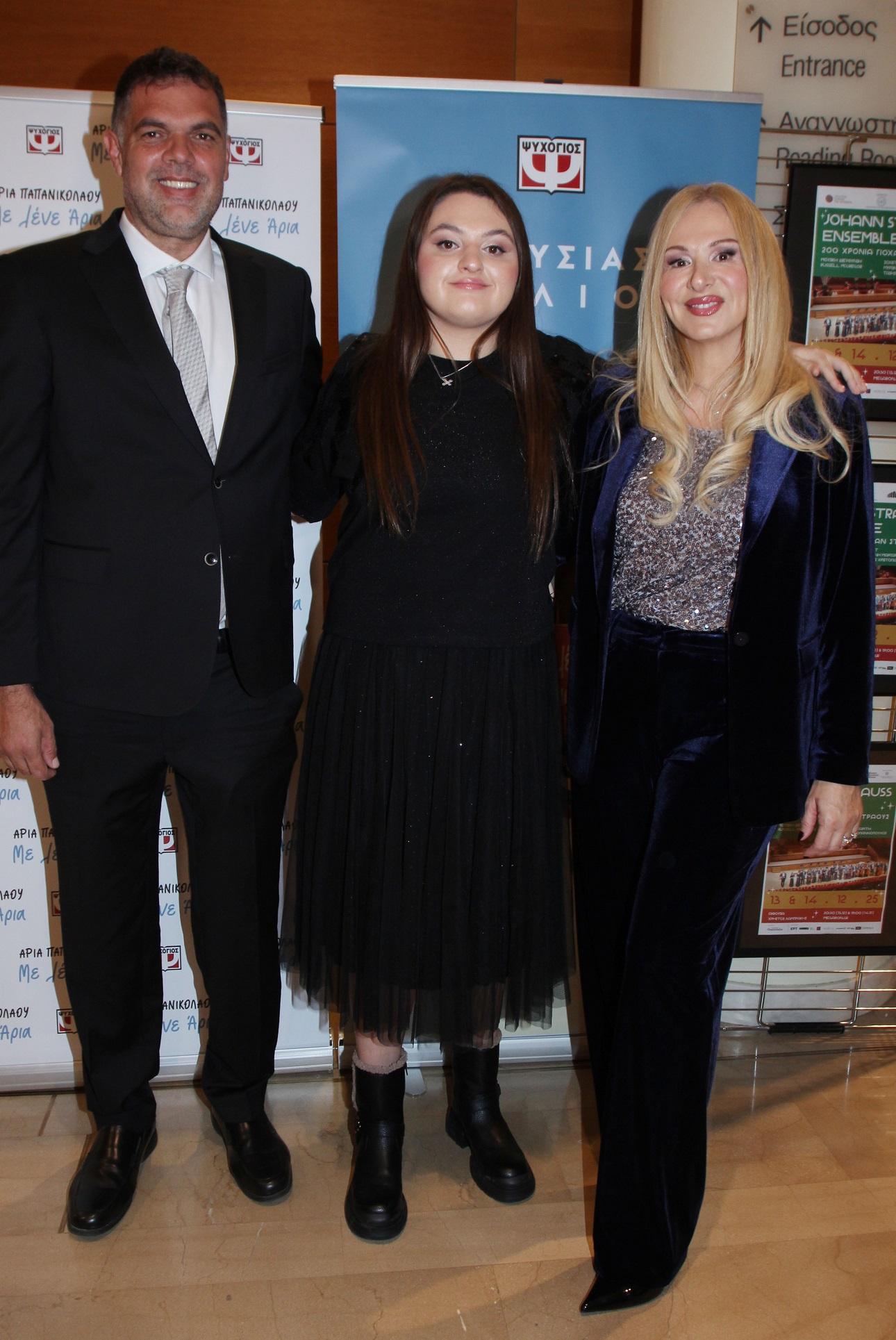 Δημήτρης και Άρια Παπανικολάου,Έλια Παπαηλίου/ NDP Photo Agency