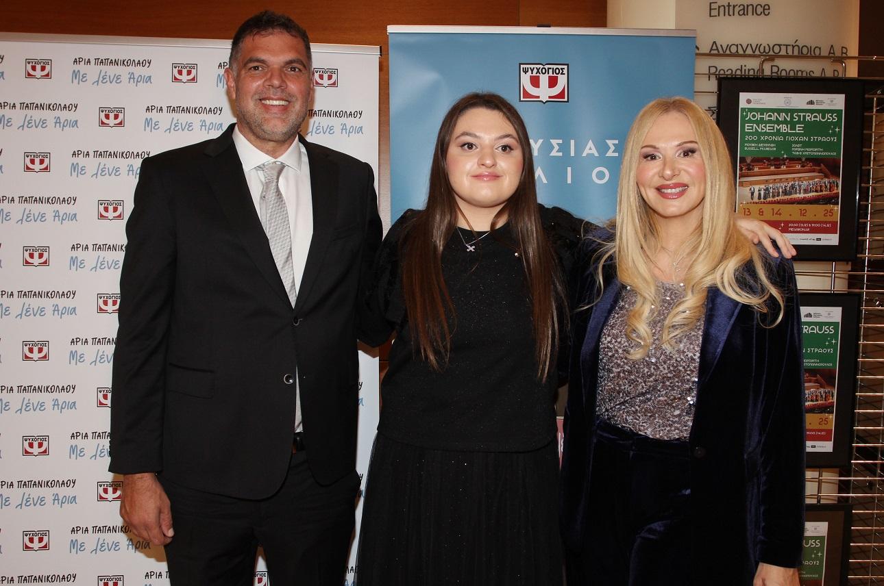 Δημήτρης και Άρια Παπανικολάου, / NDP Photo Agency