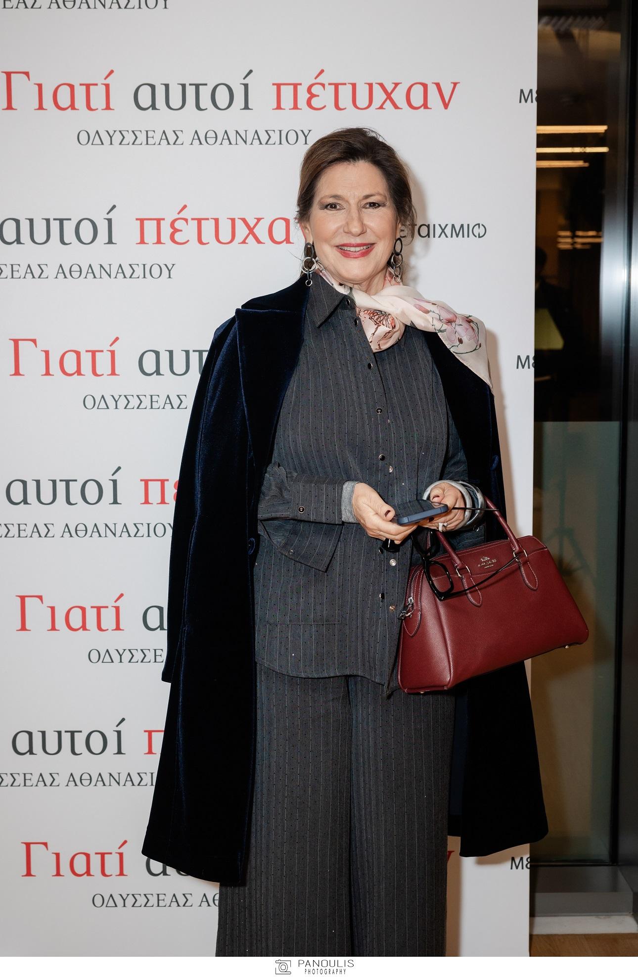 Ειρήνη Νικολοπούλου