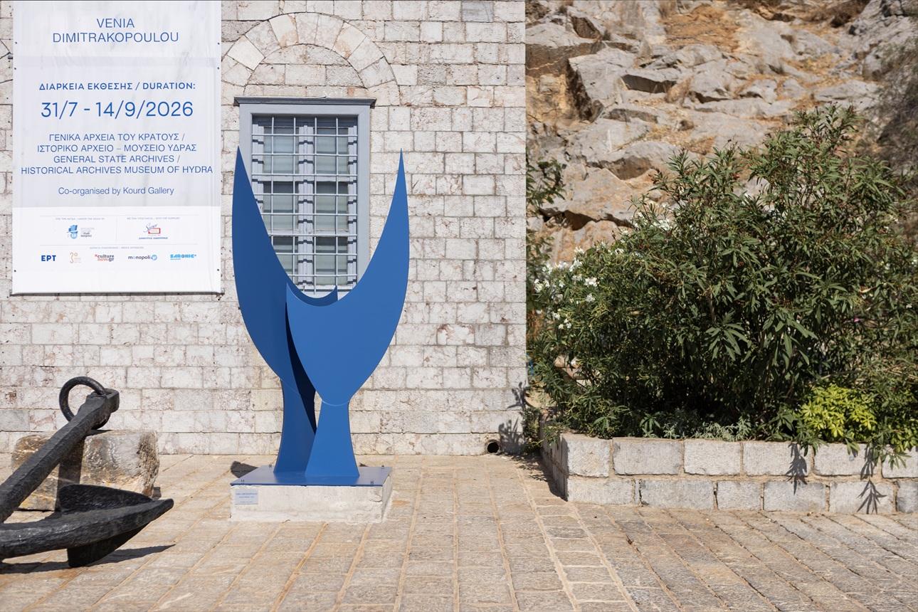 Φωτογραφία: Kourd Gallery