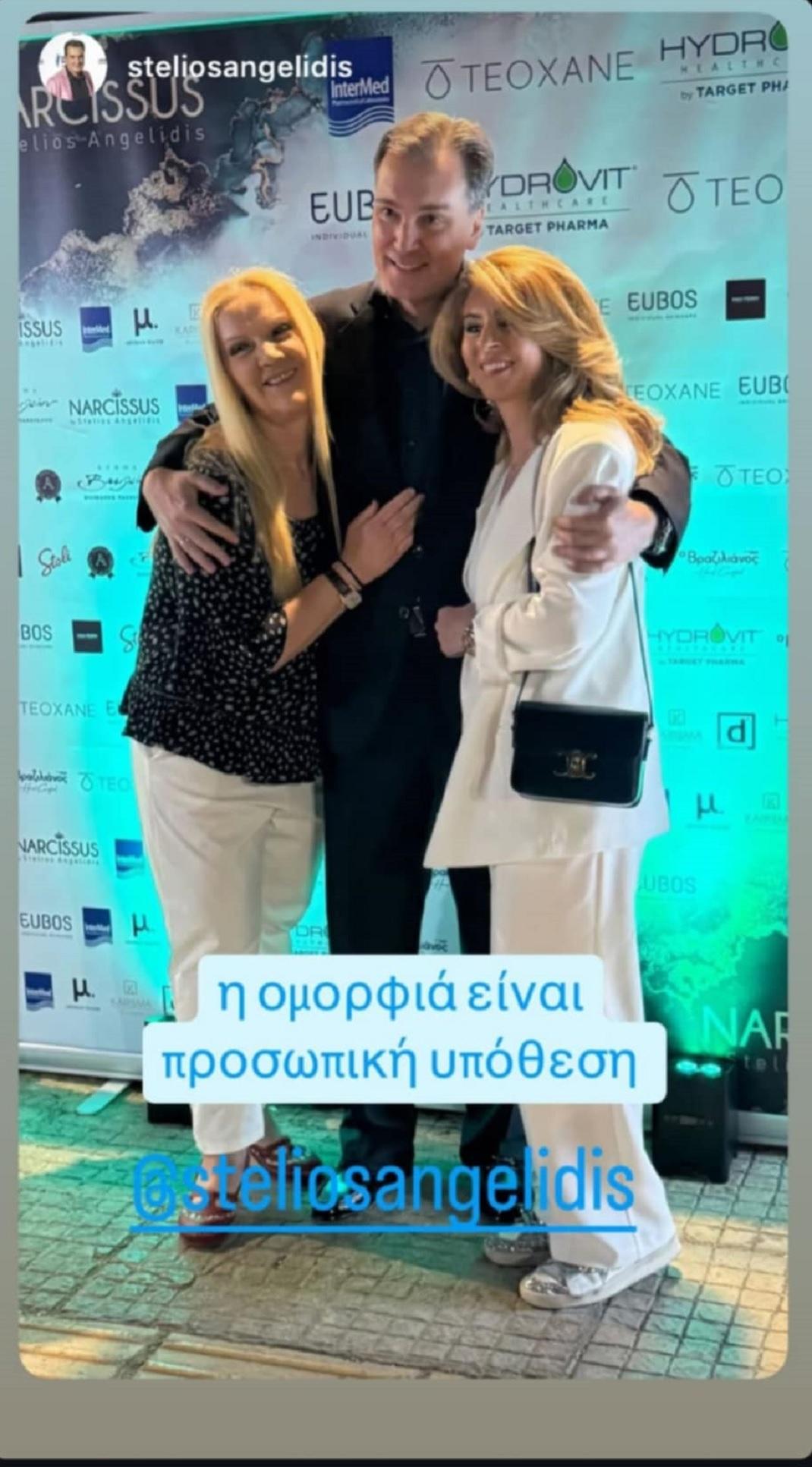 Φωτογραφία Instagram: @steliossangelidis