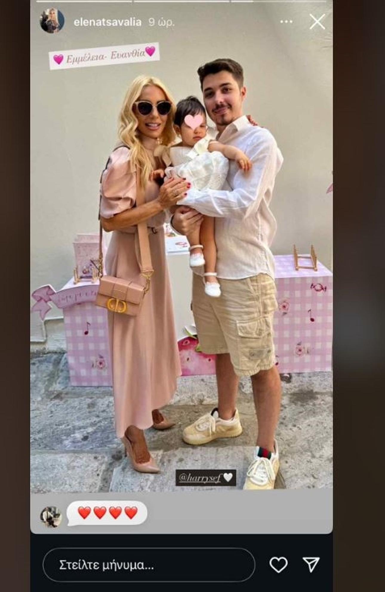 Η Έλενα Τσαβαλιά με τον γιο της και τη νεοφώτιστη/ @elenatsavalia