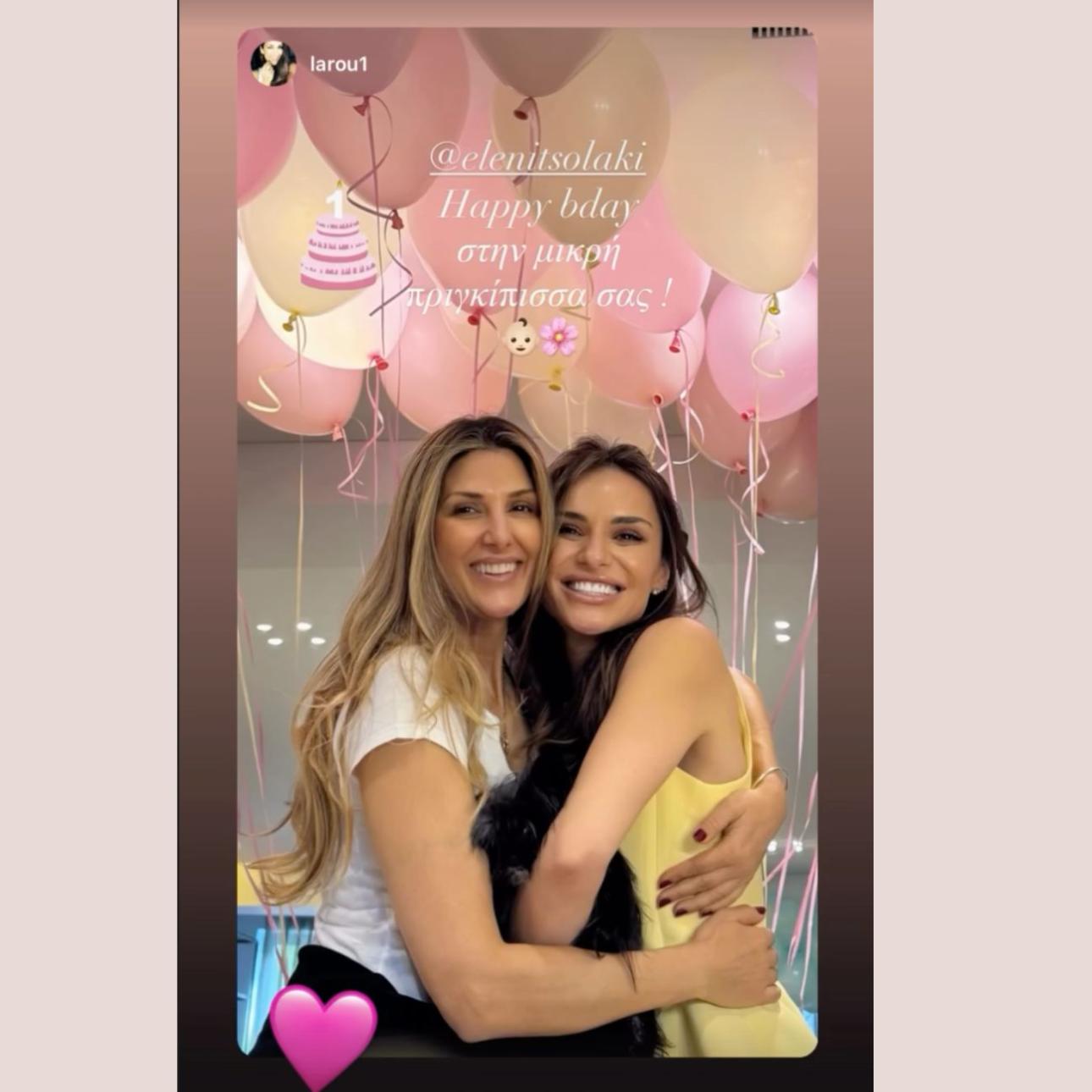 Η ευτυχισμένη μαμά Ελένη Τσολάκη με τη Ρούλα Σταματοπούλου / photo credit: @elenitsolaki Instagram