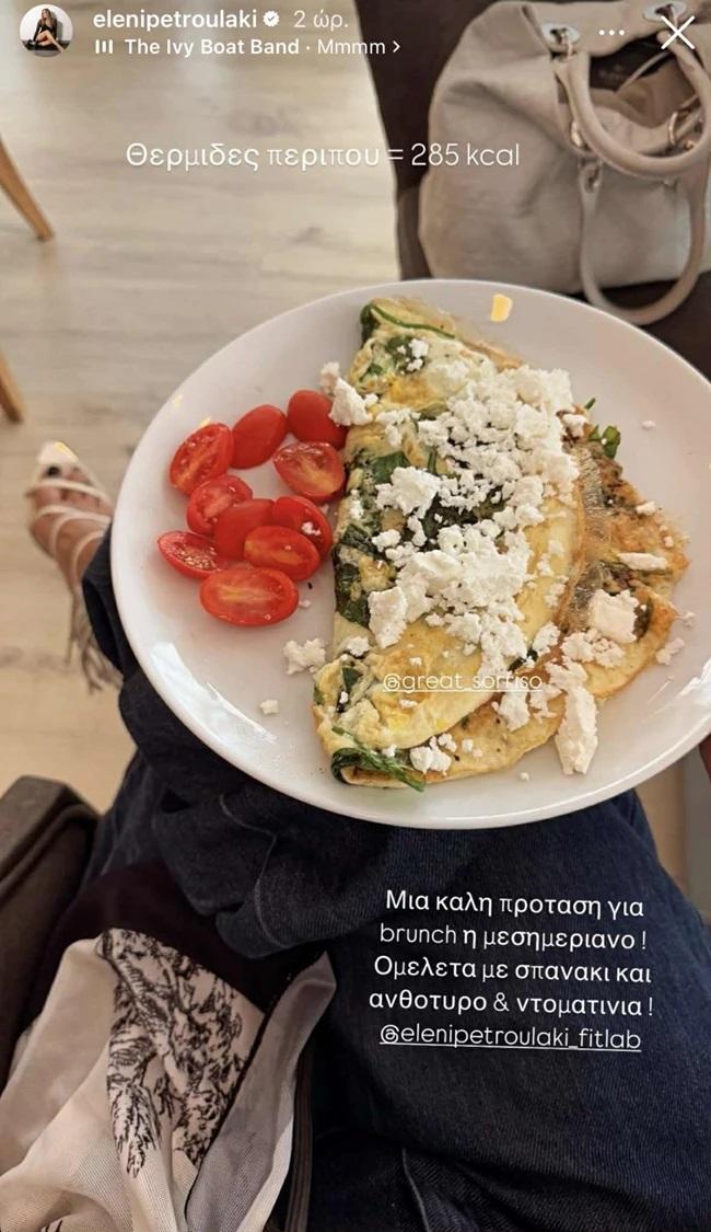 Η Ελένη Πετρουλάκη προτείνει το ιδανικό μεσημεριανό με λιγότερο από 300 θερμίδες