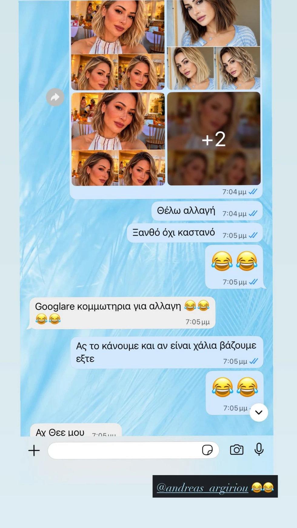 Η συνομιλία της Ελένης Βουλγαράκη με τον κομμωτή της, Ανδρέα Αργυρίου/ Φωτογραφία: Instagram/ @voulgaraki_el 