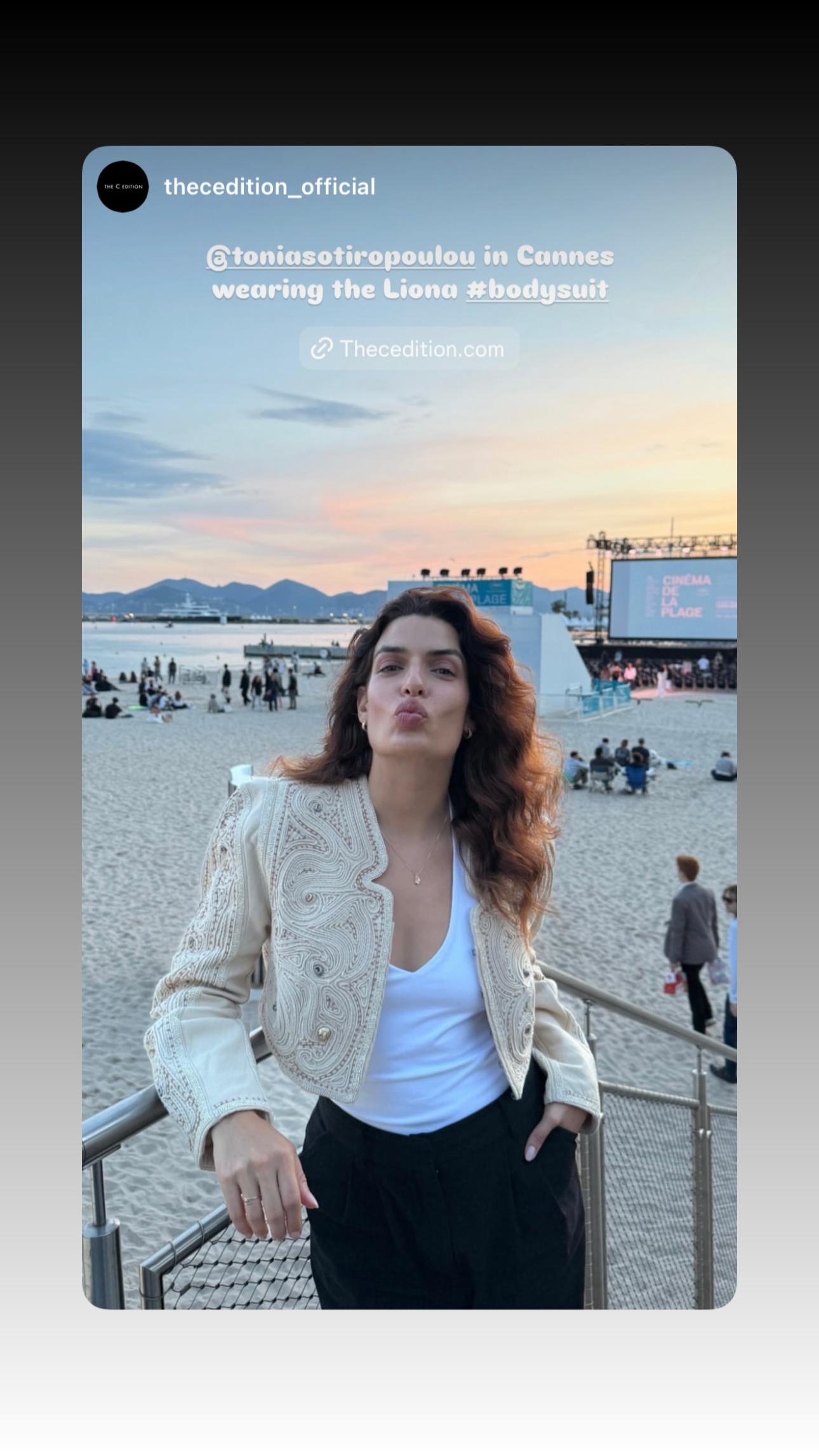 Τόνια Σωτηροπούλου/ Φωτογραφία: Instagram